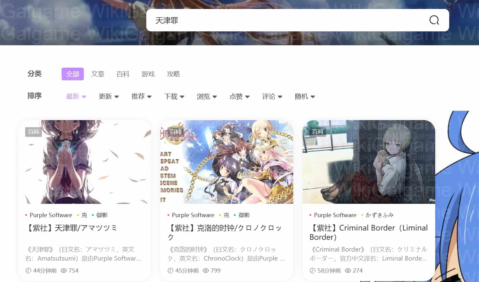 【网站教程】Galgame Wiki网站基础教程 7 28165603603