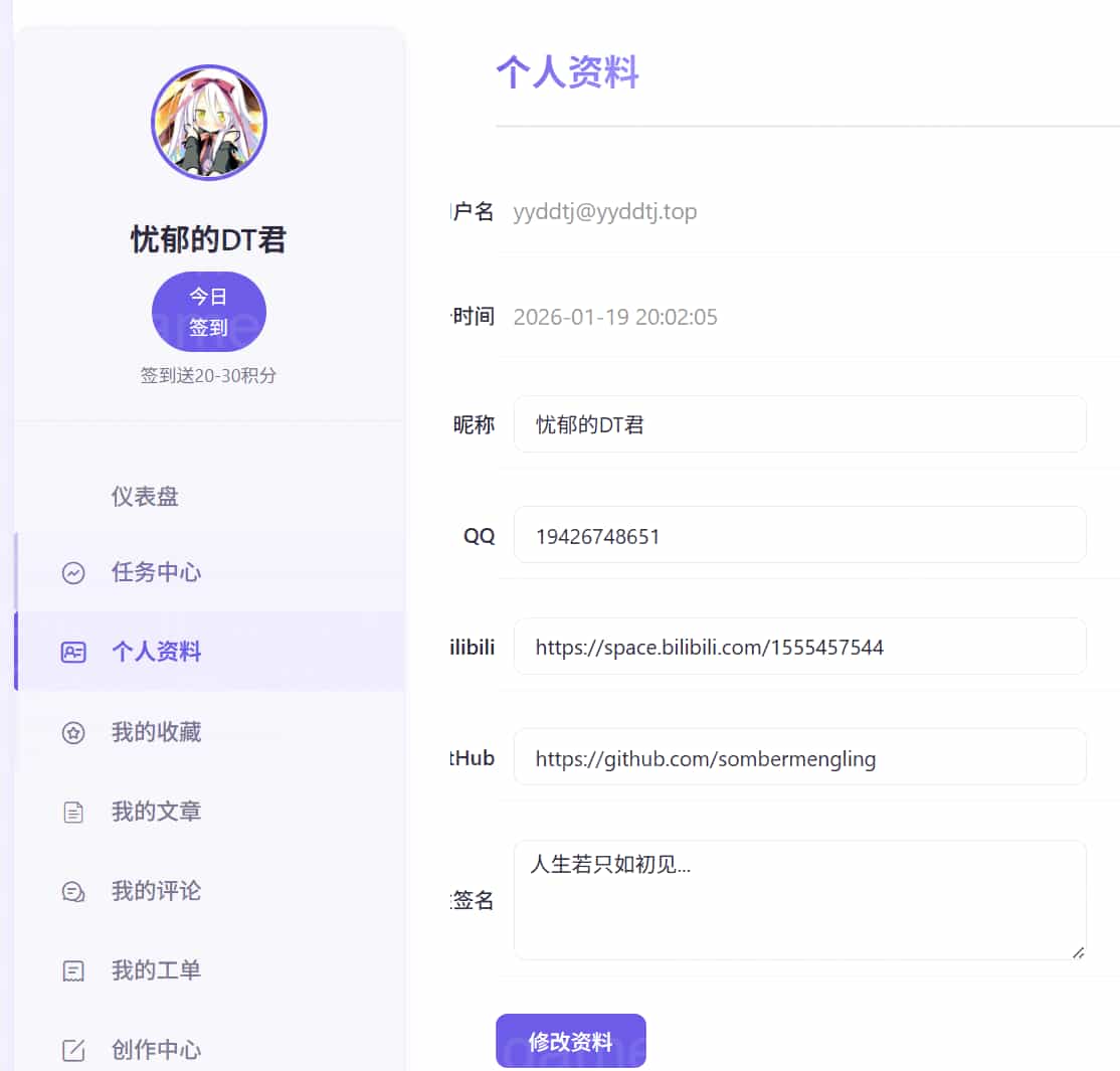 【网站教程】Galgame Wiki网站基础教程 4 28165936981