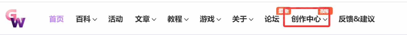 【网站教程】Galgame Wiki网站基础教程 9 28170239190