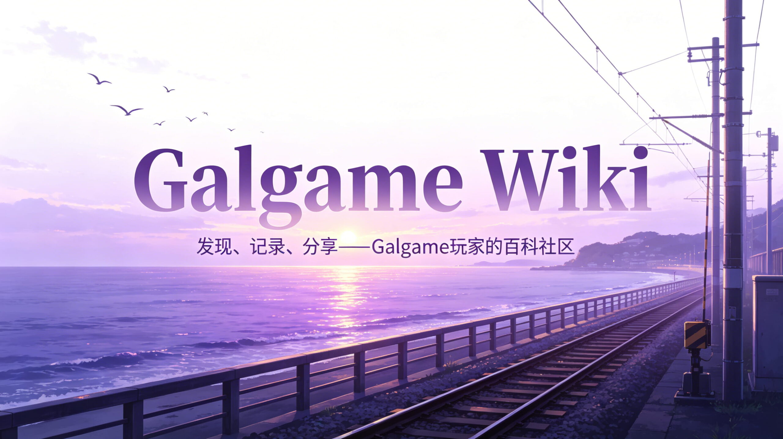 MINE模拟器