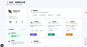 【开发日志26年7月7日】全新的创作中心和投稿系统